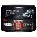 リンレイ BLACX TYPE：H 黒専用 超耐久WAX 206312 206312