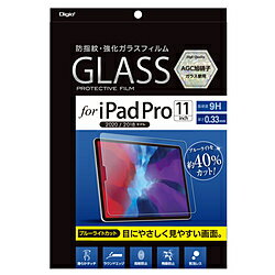 Nakabayashi 11インチ iPad Pro（第2/1世代）用 液晶保護 強化ガラスフィルム ブルーライトカット 光沢 TBF-IPP201GKBC TBFIPP201GKBC 【864】
