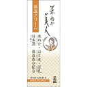 日本盛 米ぬか美人 保湿クリーム 35g