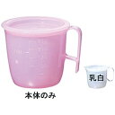 SINCA 流動食コップ 小 8302 身 乳白 <RLY2002> 乳白 RLY2002