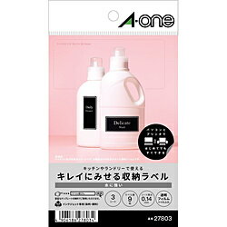 エーワン キレイにみせる収納ラベル水に強い透明フィルム3面 27803 27803 【852】