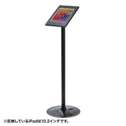 SANWA SUPPLY(サンワサプライ) iPad用スタンド セキュリティボックス付き ブラック CR-LASTIP31 CRLASTIP31