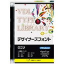 視覚デザイン研究所 ［Win版］ VDL TYPE LIBRARY デザイナーズフォント OpenType ラインG 31410 その1