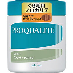 ウテナ PROQUALITE(プロカリテ)ストレートメイクパック ラージ 440g PROQUALITE(プロカリテ)