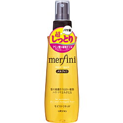 ウテナ メルフィニ モイストリキッド 180ml メルフィニ