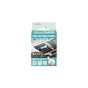 栄光社 056940 ギガ・カートリッジ ボタニカルシャワー 056940(2)
