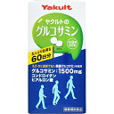 ヤクルトヘルスフーズ ヤクルト グルコサミン 徳用 540粒(4)