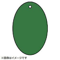 樂天商城 - ユニット ユニット　緑無地板　楕円型　5枚組　エコユニボード　45×30×2厚 88652