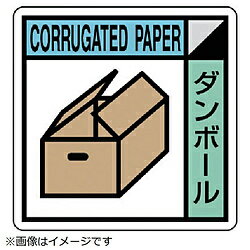 ユニット ユニット　建築業協会統一標識　ダンボール　PVCステッカー　300×300 KK-304 8156 KK304