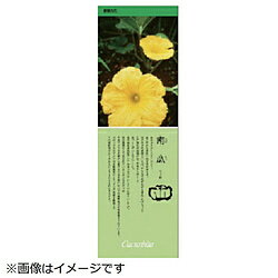 ユニット ユニット　シールギャラリー　かぼちゃ　PVCステッカー　1000×320 91634