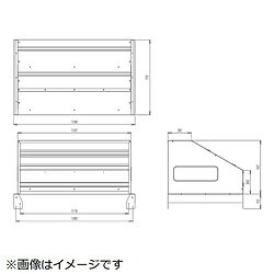 ダイキン 防雪フード　吹出口用　KPS26D560T KPS26D560T KPS26D560T