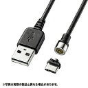 SANWA SUPPLY(サンワサプライ) Magnet脱着式USB Type-Cケーブル(データ&充電) 1m KU-MGDCA1 KUMGDCA1