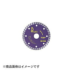 TOP工業 TRW-125 ダイヤモンドホイールRシリーズ波形タイプ 125mm TRW125