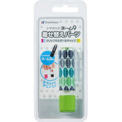 シヤチハタ ネーム9 着せ替えパーツCH＆C リーフ柄イエローグリーン XL-9PKHC／H-LF1 XL9PKHCHLF1