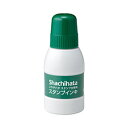 シヤチハタ シャチハタスタンプ台専用インキ 小瓶 緑 40ml SGN-40-G シャチハタ SGN40G