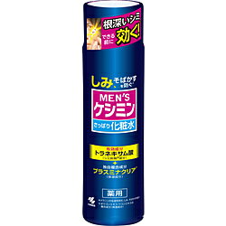 小林製薬 ケシミン 薬用 メンズケシミン 化粧水 160ml [振込不可]