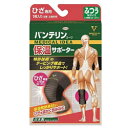 KOWA VANTELIN KOWA(バンテリンコーワ) 保温サポータ...(4)