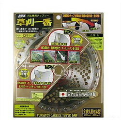 小林鉄工所 SAF 草刈一番 230X32P SAF