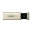 SONY(ˡ) USM32GQX N USB3.0б USB꡼ ֥ݥåȥӥåȡ (32GB/) USM32GQXN [Բ] [Բ]