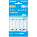 TOSHIBA(東芝) ≪国内・海外兼用≫「充電式IMPULSE」単3形・単4形兼用急速充電器 TNHC-34SMC TNHC34SMC