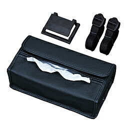 セイワ 車内用品　ティッシュカバー　プレミアム　本革調　マグネット付き WA39