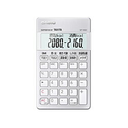 CASIO(カシオ) 栄養士向け専用計算電卓 SP-100DI 10桁 SP100DI