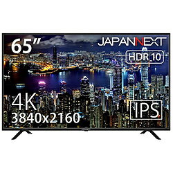 JAPANNEXT PCモニター ブラック JN-IPS6500TUHDR ［65型 /ワイド /4K(3840×2160）］ JNIPS6500TUHDR 【お届け日時指定不可】