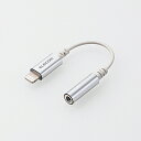 ELECOM(エレコム) Lightning-4極イヤホン端子/変換ケーブル/デザイン高耐久/シルバー EHPL35DS01CSV EHPL35DS01CSV(2)