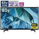 SONY(\j[) ter BRAVIA(urA) KJ-85Z9H m85V^ /BluetoothΉ /8KΉ /BS 8K`[i[ /YouTubeΉn KJ85Z9H y͂wsz [s]