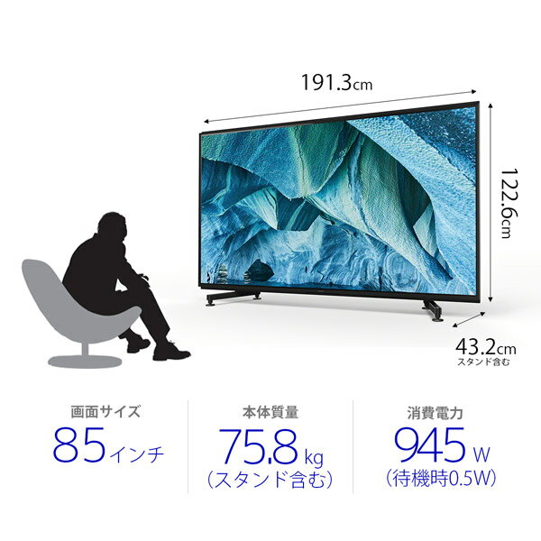 SONY(ソニー) 液晶テレビ BRAVIA(...の紹介画像3