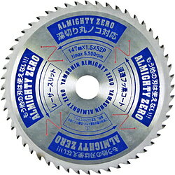 山真製鋸 YAMASHIN スーパーオールマイティー ZERO YAMASHIN SPT-YSD-147SOZ