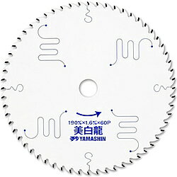 山真製鋸 YAMASHIN 美白龍 YAMASHIN MAT-BR-190