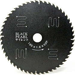 山真製鋸 YAMASHIN ブラックパールサイレント YAMASHIN MAT-BLPS-165