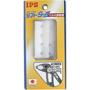 IPS IPS WH用樹脂 NO.248 NO.248