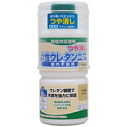 和信ペイント 水性ウレタンニス つや消しクリヤー 300ml #941305