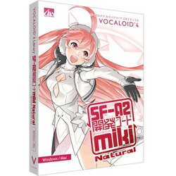 AHS 〔Win・Mac版〕 VOCALOID 4 miki ナチュラル販売