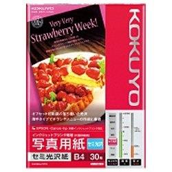 コクヨ “IJP用写真用紙” セミ光沢紙 （B4サイズ・30枚）　KJ-J14B4-30 KJJ14B430