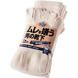 AMAG ユニワールド　ムレを嫌う男の靴下キナリ5本指5足組 WS-915 WS915(4.0)