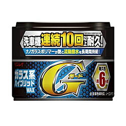 リンレイ 339017 Gガード・固型 ガラス系ハイブリッドWAX 339017