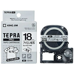 キングジム アイロン転写テープ 「テプラPRO」（黒文字/18mm幅） SA18K SA18