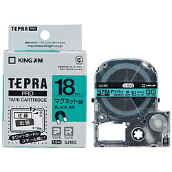 キングジム マグネットテープ 「テプラPRO」 （緑テープ/黒文字/18mm幅） SJ18G SJ18