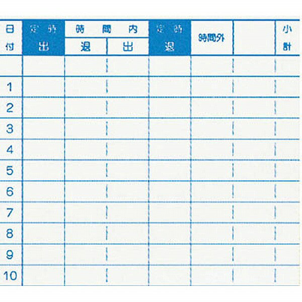 ソフマップ デジタルコレクションのアマノ タイムレコーダー用 タイムカードB (100枚入)｜アングル2