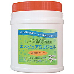 佐々木化学薬品 佐々木化学　ステンレス溶接焼け除去剤　エスピュアSJジェル（高粘度タイプ）1kg SJJEL1000G 3376 SJJEL1000G