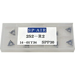 エスピーエアー SP R面小径ベベラー用チップ 252-R2 252R2