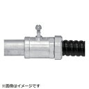 三桂製作所 SANKEI ケイフレックス用 コンビネーションカップリング ねじなし/薄鋼電線管接続用 防水仕様 K2KE42 K2KE42