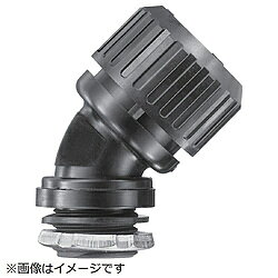 三桂製作所 SANKEI　サンフレキROBO　45°コネクタ　ノックアウト接続用　管用平行おねじ付き　黒色 N24BG63 N24BG63