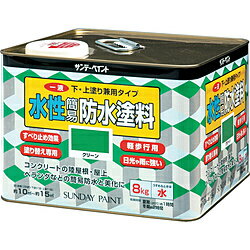 ■専用プライマー不要の一液タイプで取扱いが簡単です。■アクリルゴムの優れた弾性力と回復力で亀裂によく追従します。■耐候性、耐薬品性、耐水性に優れております。■骨材（硅砂)によるすべり止め効果で雨などで濡れやすい屋上、ベランダに最適です。■コンクリート陸屋根、屋上、ベランダなどの簡易防水と美化に。専用プライマー不要の一液タイプで取扱いが簡単です。