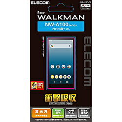 ELECOM(エレコム) Walkman A 2019 NW-A100シリーズ対応保護フィルム 衝撃吸収 高光沢 AVS-A19FLPG AVSA19FLPG