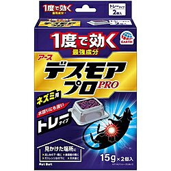 ※増量キャンペーンやパッケージリニューアル等で掲載画像とは異なる場合があります ※商品の仕様等は予告なく変更になる場合がございます ※開封後の返品や商品交換はお受けできません●1度食べるだけで効く！アースだけ（※ネズミ用駆除エサ剤における国内の承認実績（2024年6月現在））の有効成分ジフェチアロール配合！・1度食べれば効くので、警戒心の強いネズミでもしっかり駆除できます。・本品は遅効性で数日かけて徐々に効くので、他のネズミに警戒心を抱かせません。●抵抗力の強いスーパーラットなど、しぶといネズミにもしっかり効く！・従来のネズミ用駆除エサ剤が効きにくかったワルファリン抵抗性ネズミなどにもしっかり効きます。●濡れた所や、汚れた所にも仕掛けられる！・シールをはがしてそのまま置ける防水トレー入りなので、濡れた所や汚れた所にも置けます。●1度で効く最強成分（※デスモアシリーズにおいて）●水回りにも強いトレータイプ●見かけた場所に： 流し台の下・隅に、食器棚の隅に、ガスレンジ台の下に、天井裏に●トレータイプ2個入●ネズミ用駆除エサ剤【販売名】デスモアD5【効能・効果】ネズミの駆除【防除用医薬部外品】仕様1効果・効能：ネズミの駆除仕様2有効成分：ジフェチアロール0.0025%（w/w）成分：小麦粉、トウモロコシデンプン、植物混合粉（2）、魚粉、ピーナッツパウダー、安息香酸デナトニウム、赤色102号、青色1号、赤色227号、他5成分仕様3内容量：15g×2トレー1度食べるだけで効く！トレータイプのネズミ用駆除エサ剤。濡れた所や汚れた所にも置けます。