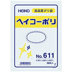 シモジマ HEIKO　ポリ規格袋　ヘイコーポリ　No．611　紐なし 006620100 6620100
